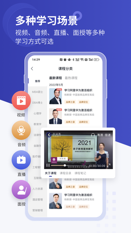 学河湾企业版