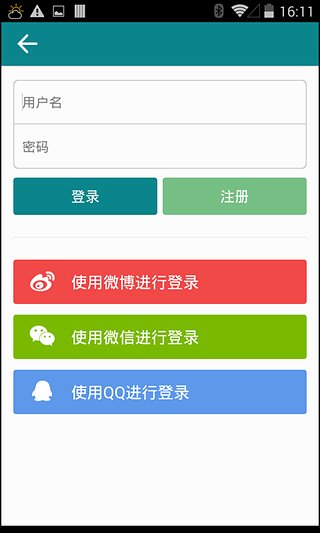 行业头条新闻 行业头条新闻