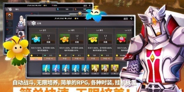 无限之英雄3D(InfiniteHero)