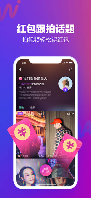 Nani小视频
