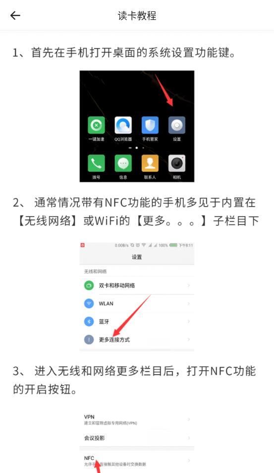 一键录制全能王