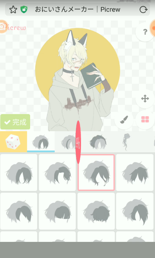 picrew捏人app(Picrew me) picrew捏人app(Picrew me)