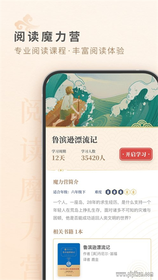 MTLYD摩天轮阅读 MTLYD摩天轮阅读