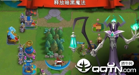 魔战纪元腾讯版