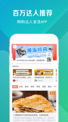 网购合作社 网购合作社
