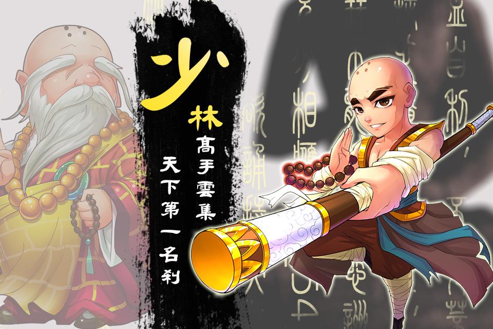 人在江湖