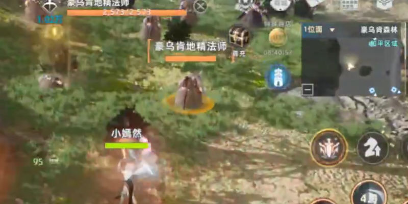 魔幻预言