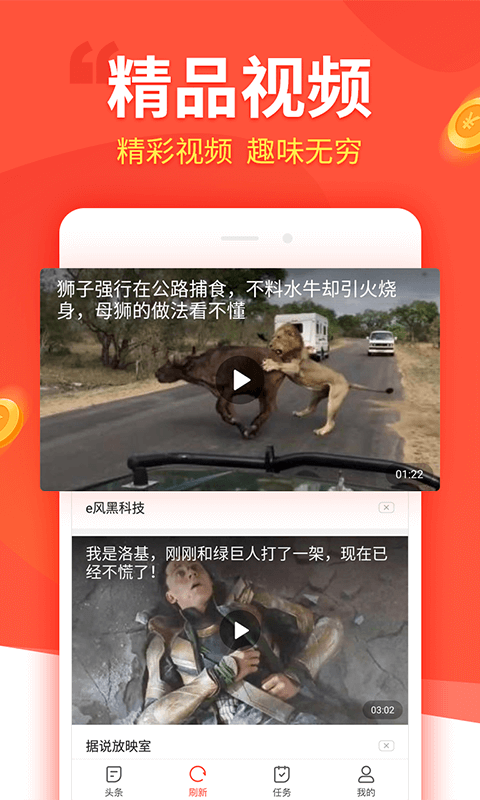 趣看看