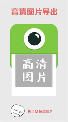 美颜自拍照相机