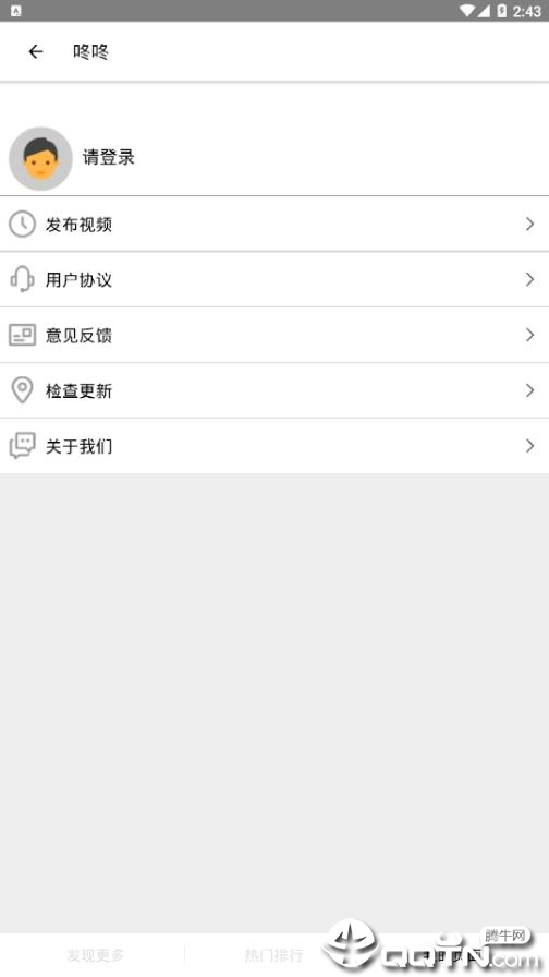 咚咚短视频