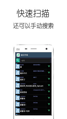 音乐剪辑app下载