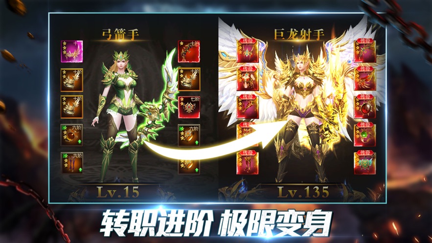 黎明王座