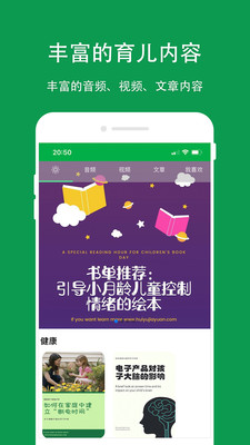 哈福童