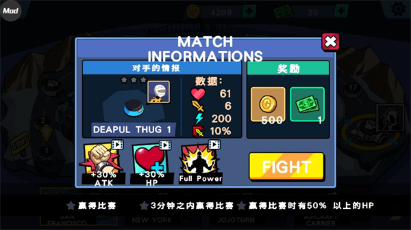 火柴人超级英雄战争 火柴人超级英雄战争