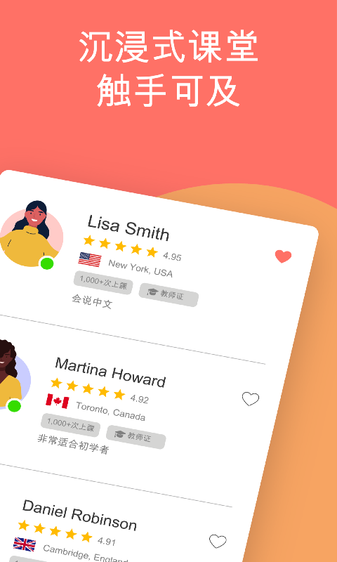 Cambly Kids(少儿英语)app