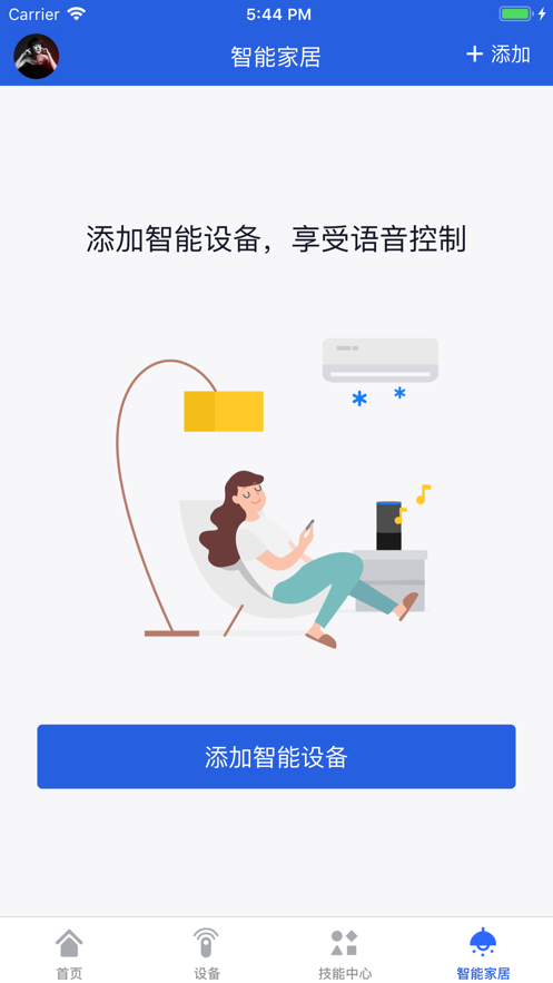 晓听乐连 晓听乐连