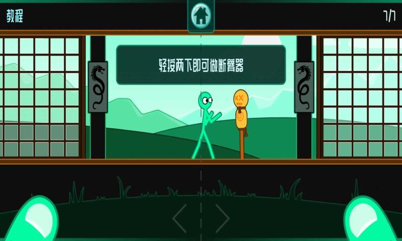 滑稽的战斗Slapstick Fighter 滑稽的战斗Slapstick Fighter