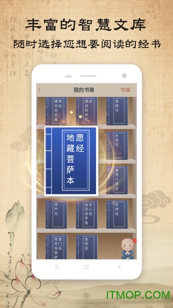 佛经音乐佛经大全 佛经音乐佛经大全