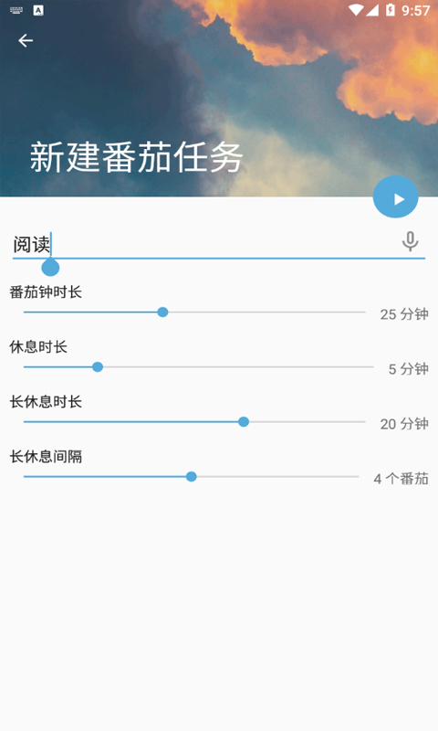 莫里时间管家 莫里时间管家