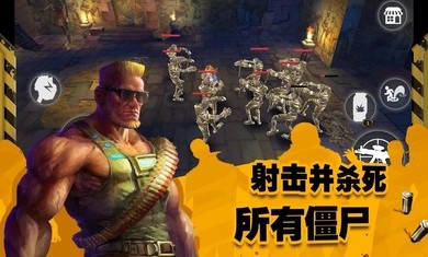 末日传奇 末日传奇