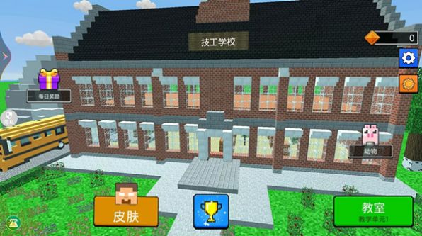 迷你像素小岛