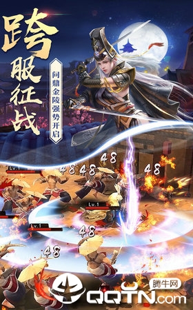 无道尊神