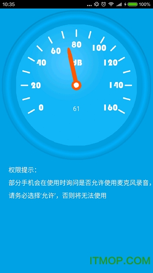 分贝计 分贝计
