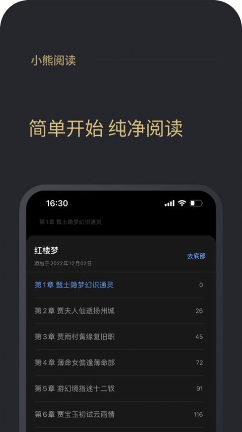 小 熊 阅 读