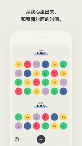 mooda心情日记 mooda心情日记