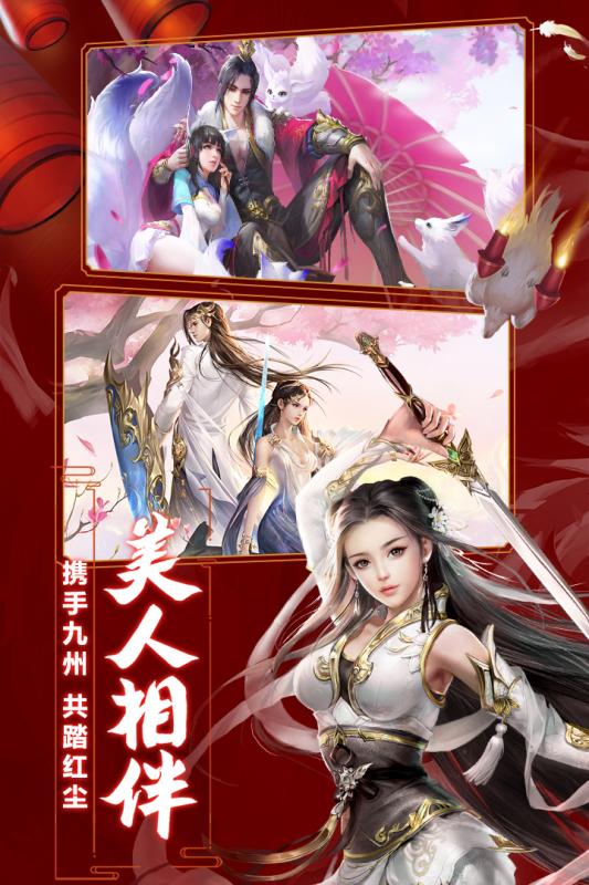 异世武侠录
