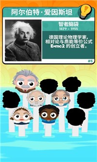 Shouty Heads(喧闹的头像) Shouty Heads(喧闹的头像)