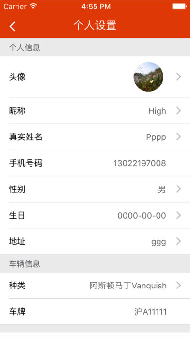 我家加油 我家加油