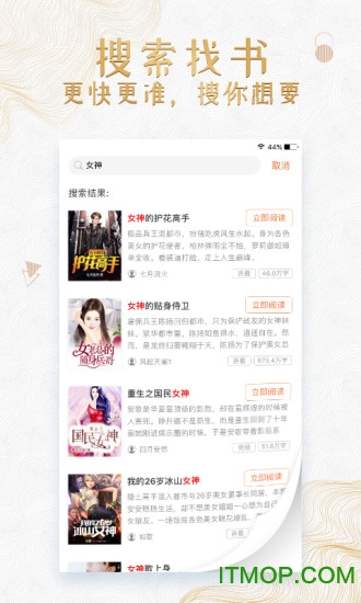 穿越小说免费 穿越小说免费