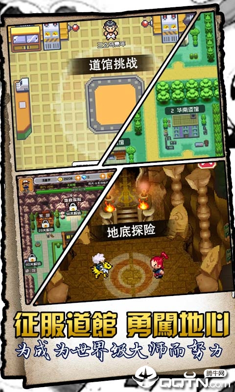 宝石风暴 宝石风暴