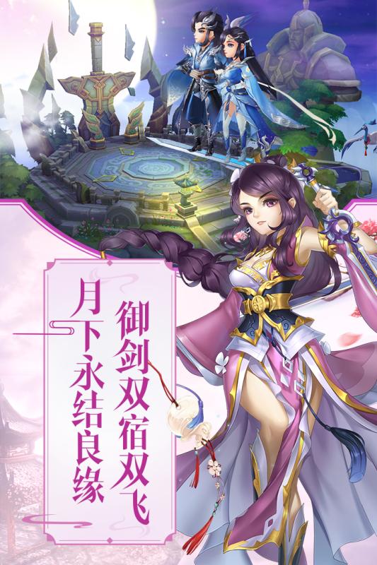 尘缘：百世轮回