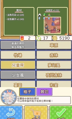格子兔游戏 格子兔游戏
