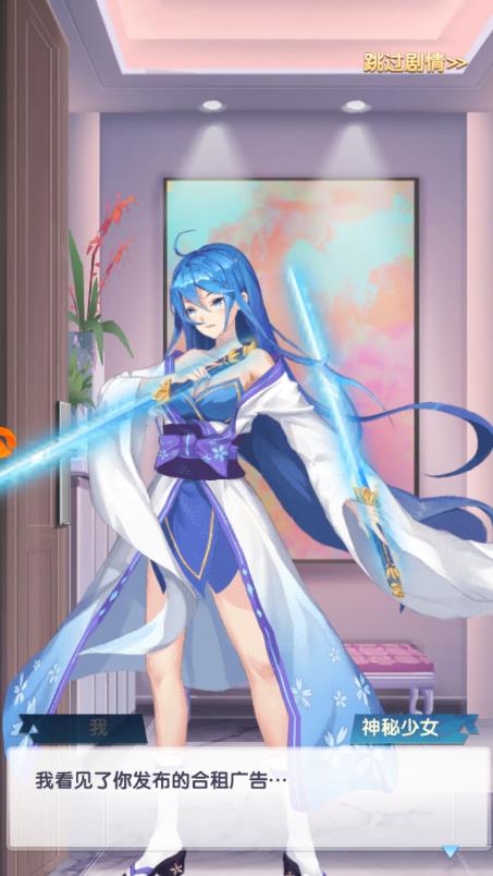 校花养成记