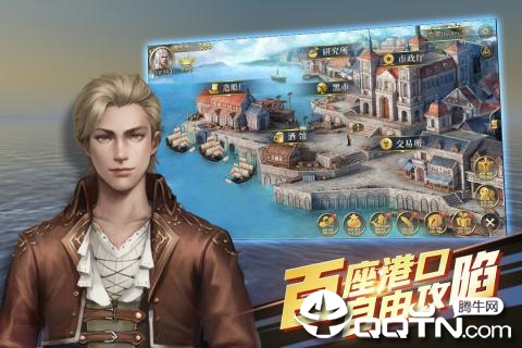 航海冒险家 航海冒险家