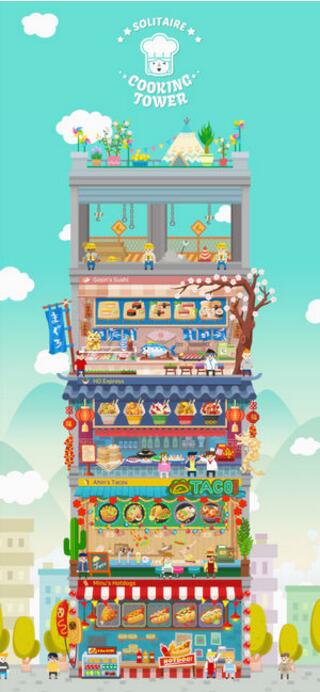 Solitaire Cooking Tower(卡牌烹饪塔安卓版)