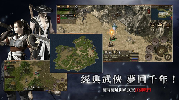 千年 归来(港台服)