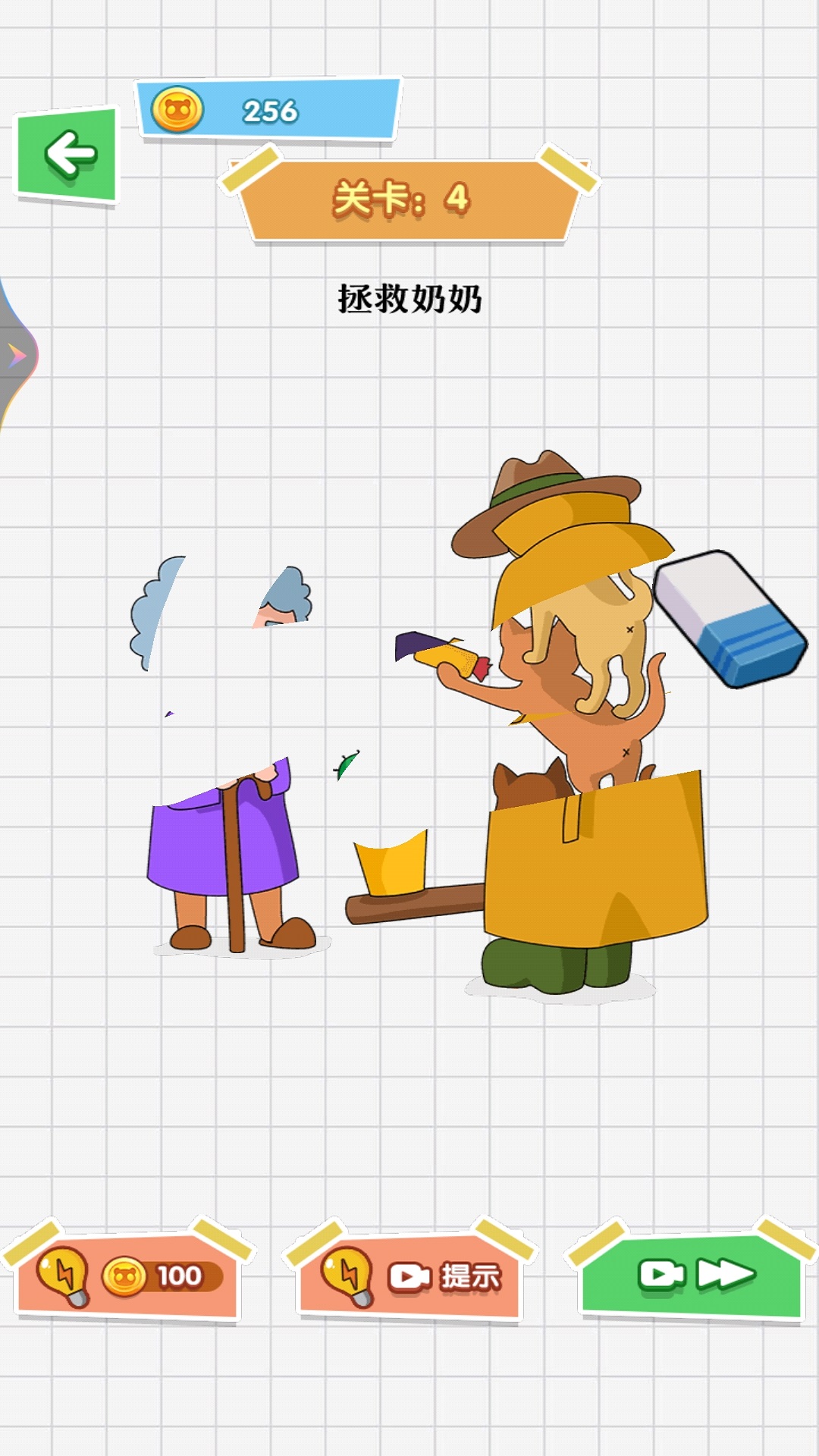 最强挑战王 最强挑战王