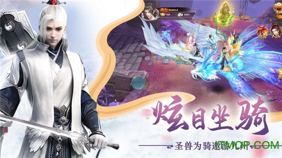 三生红莲仙