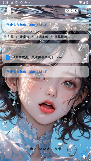 书源