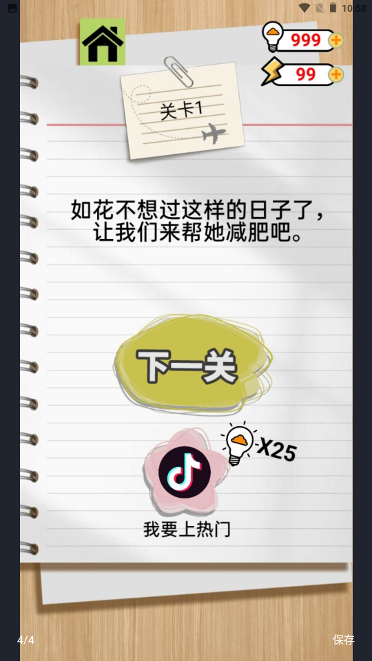 如花的奇葩事 如花的奇葩事