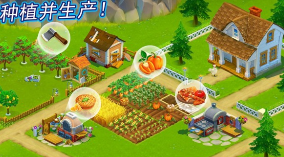美丽农场生活(Golden Farm)