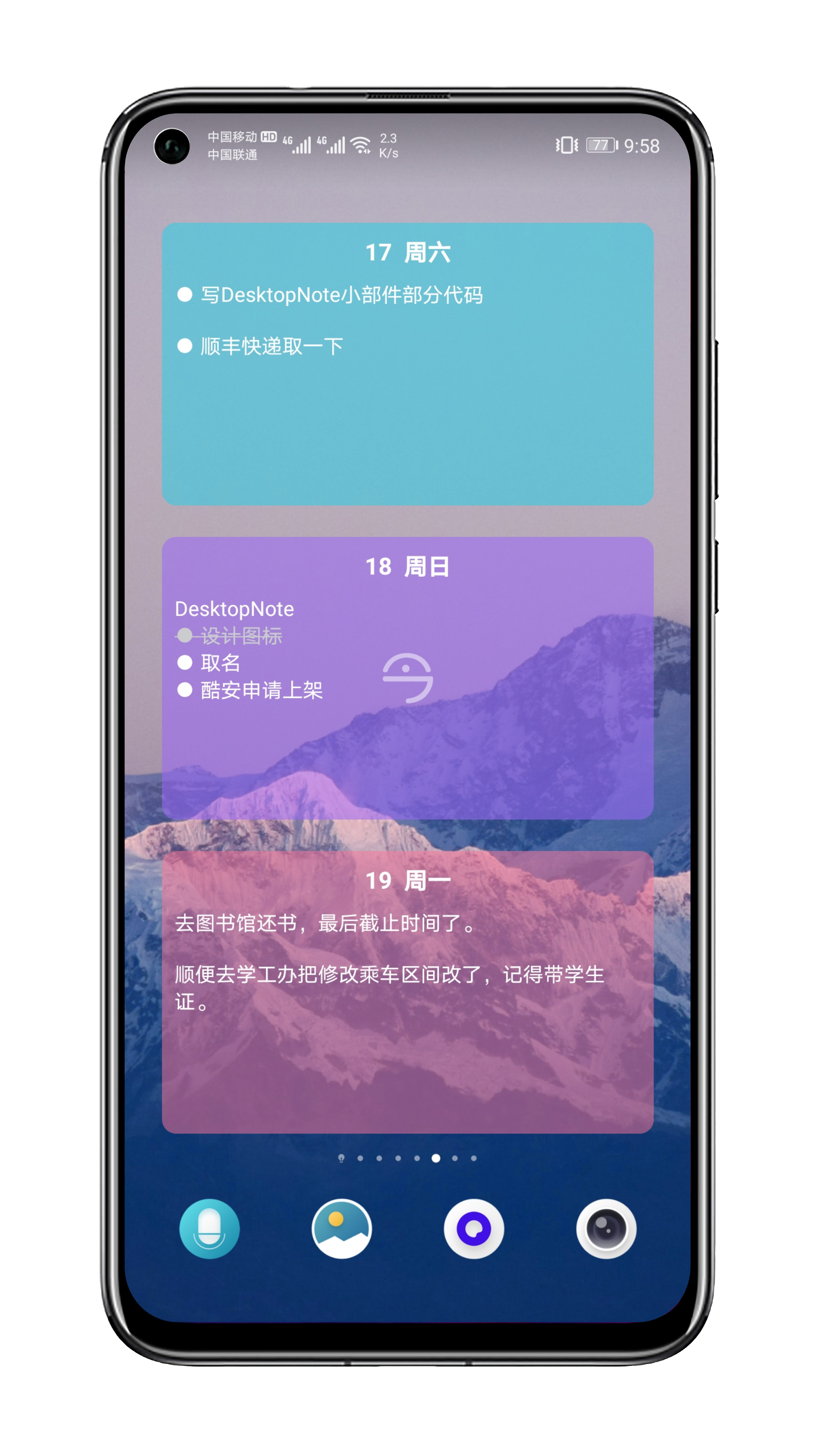 DesktopNote(桌面待办事项) DesktopNote(桌面待办事项)