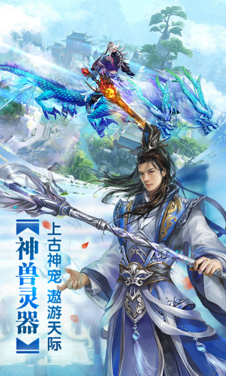 剑倚江湖