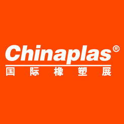 國際橡塑展
