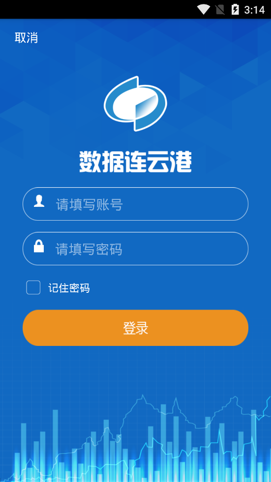 数据连云港 数据连云港