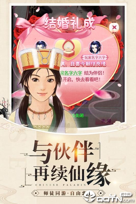 影剑之幻